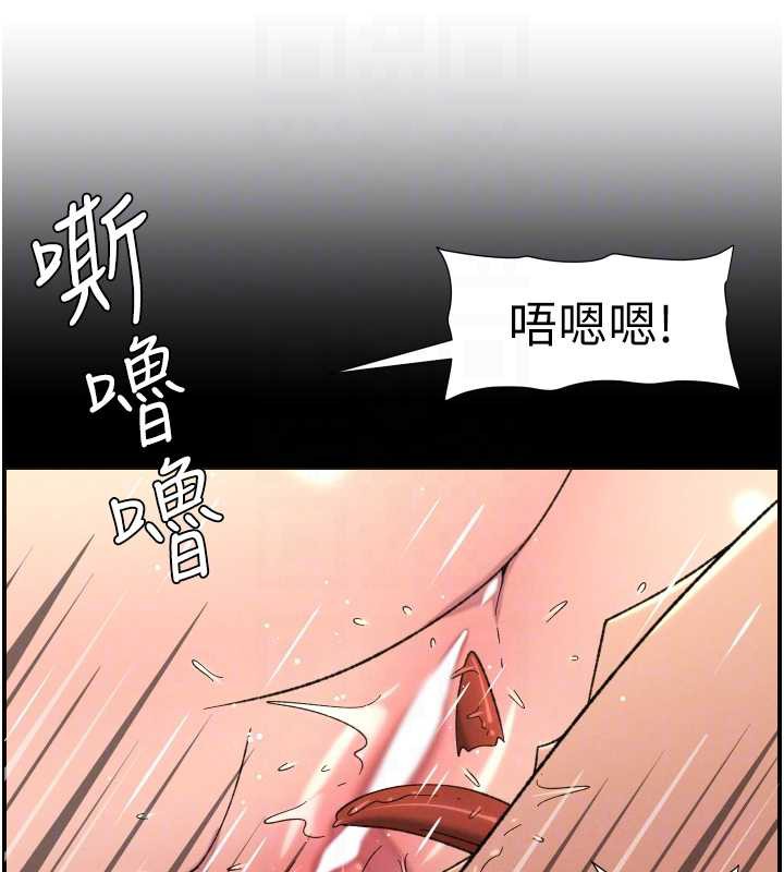 兄妹的秘密授课 - 第82話-用身體安慰退婚女 - page 32