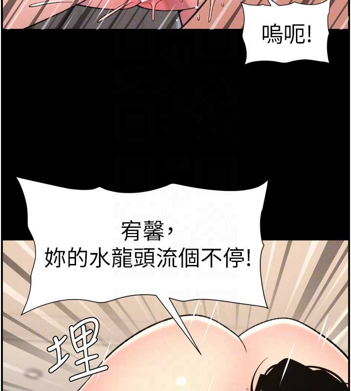兄妹的秘密授课 - 第82話-用身體安慰退婚女 - page 33