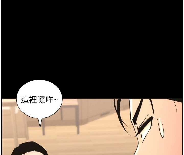 兄妹的秘密授课 - 第82話-用身體安慰退婚女 - page 47