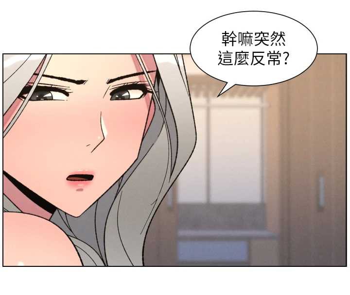 兄妹的秘密授课 - 第82話-用身體安慰退婚女 - page 55
