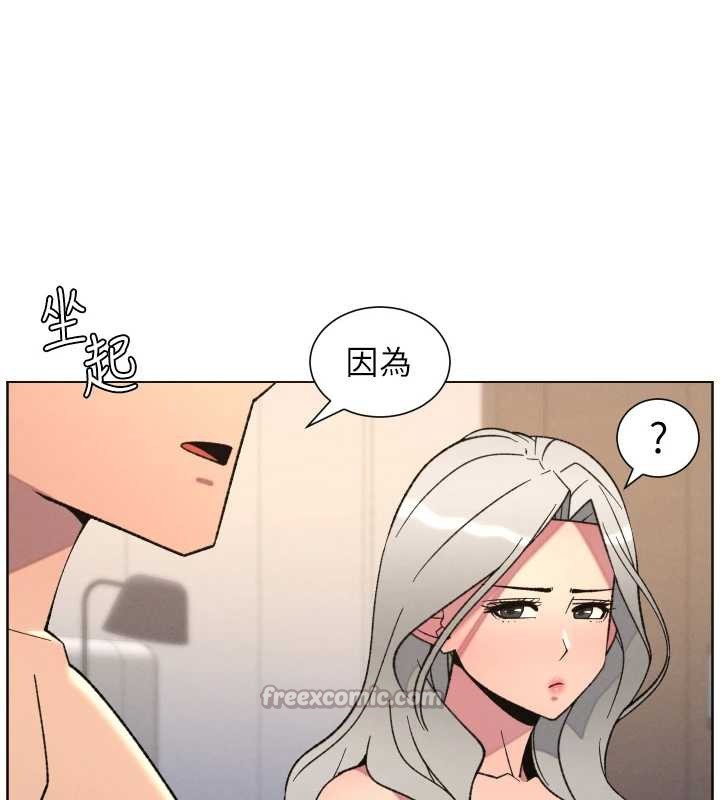 兄妹的秘密授课 - 第82話-用身體安慰退婚女 - page 56