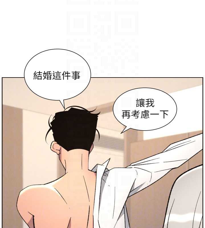 兄妹的秘密授课 - 第82話-用身體安慰退婚女 - page 65