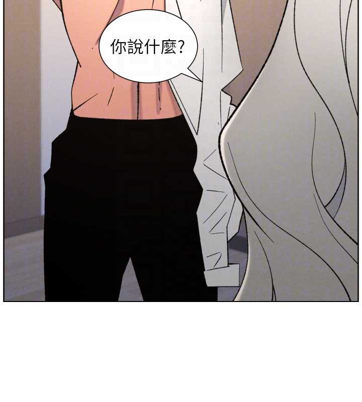 兄妹的秘密授课 - 第82話-用身體安慰退婚女 - page 66