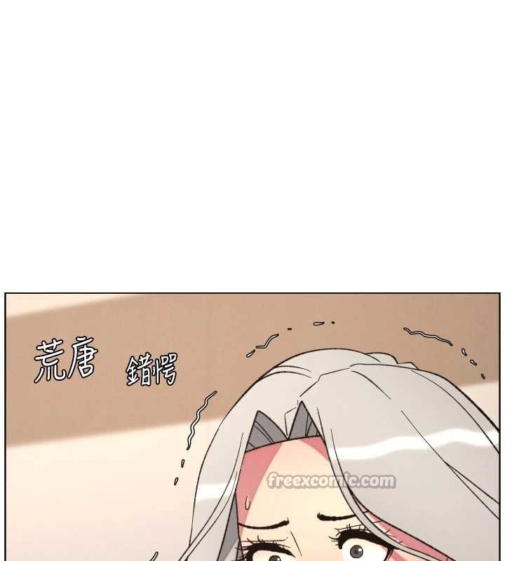 兄妹的秘密授课 - 第82話-用身體安慰退婚女 - page 70
