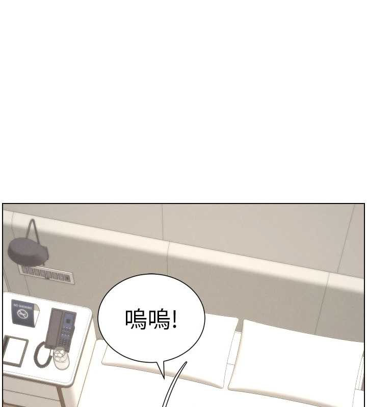 兄妹的秘密授课 - 第82話-用身體安慰退婚女 - page 72