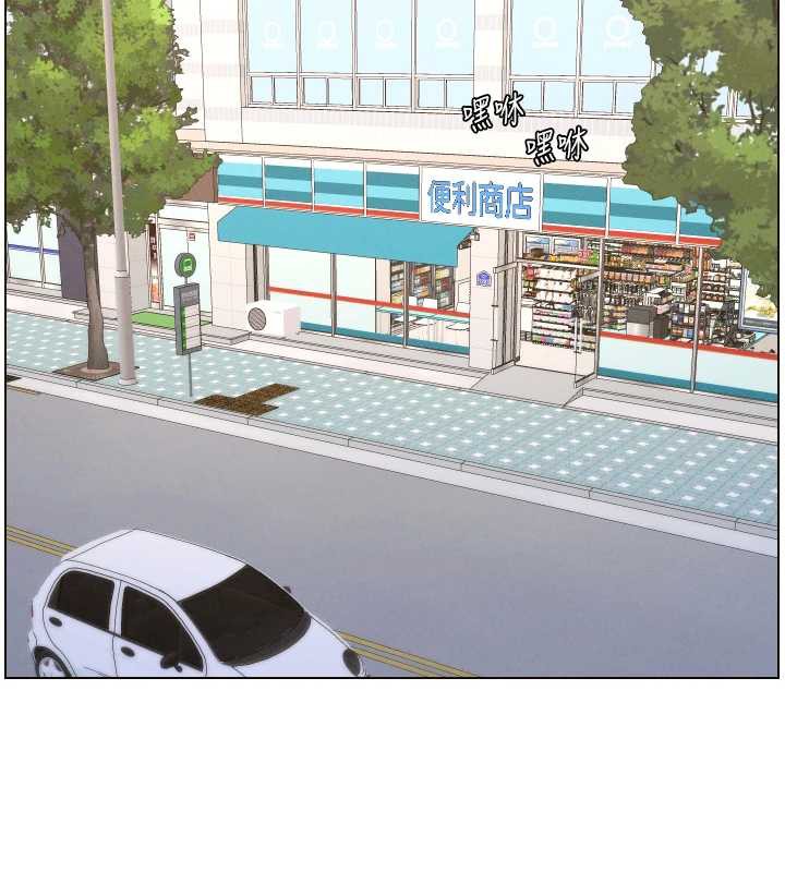 兄妹的秘密授课 - 第82話-用身體安慰退婚女 - page 76