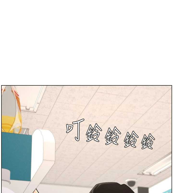 兄妹的秘密授课 - 第82話-用身體安慰退婚女 - page 77