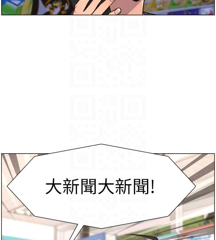 兄妹的秘密授课 - 第82話-用身體安慰退婚女 - page 81