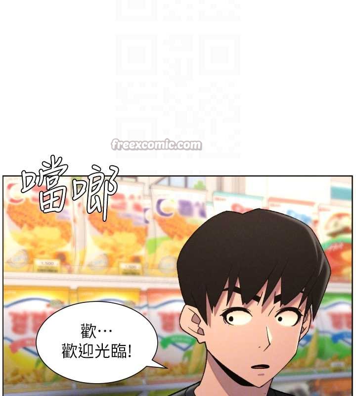 兄妹的秘密授课 - 第82話-用身體安慰退婚女 - page 98