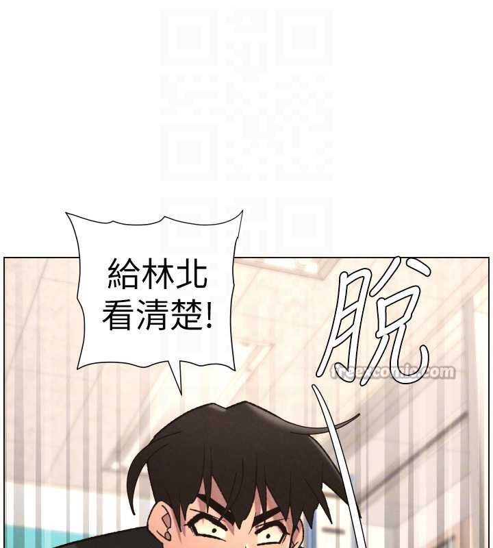 兄妹的秘密授课 - 第82話-用身體安慰退婚女 - page 112