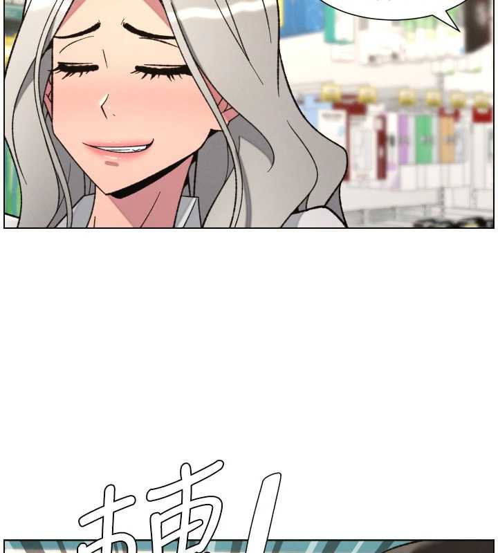 兄妹的秘密授课 - 第82話-用身體安慰退婚女 - page 118