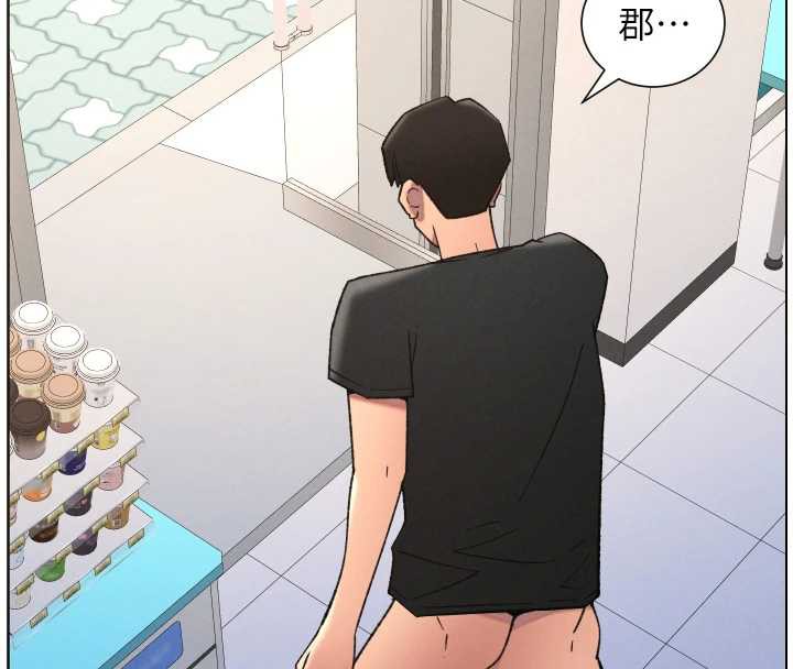 兄妹的秘密授课 - 第82話-用身體安慰退婚女 - page 127
