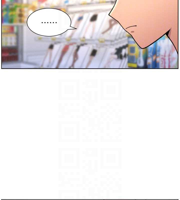 兄妹的秘密授课 - 第82話-用身體安慰退婚女 - page 129