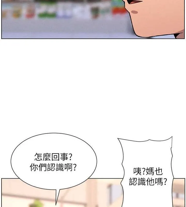 兄妹的秘密授课 - 第58話-愛愛博士砲生最大危機 - page 6