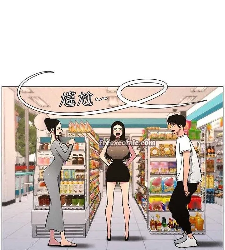 兄妹的秘密授课 - 第58話-愛愛博士砲生最大危機 - page 15