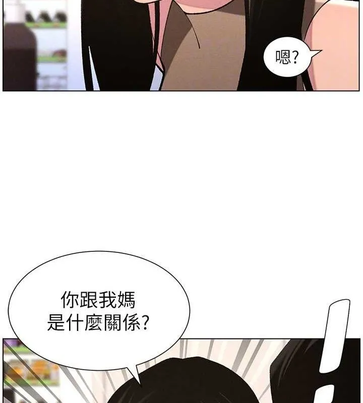 兄妹的秘密授课 - 第58話-愛愛博士砲生最大危機 - page 37