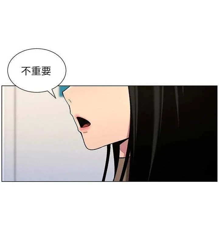 兄妹的秘密授课 - 第58話-愛愛博士砲生最大危機 - page 46