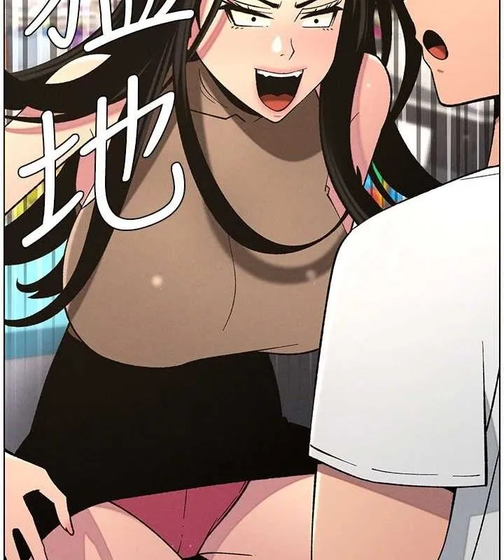 兄妹的秘密授课 - 第58話-愛愛博士砲生最大危機 - page 56