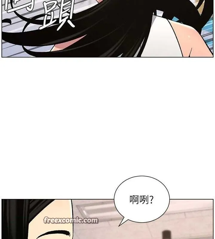 兄妹的秘密授课 - 第58話-愛愛博士砲生最大危機 - page 75