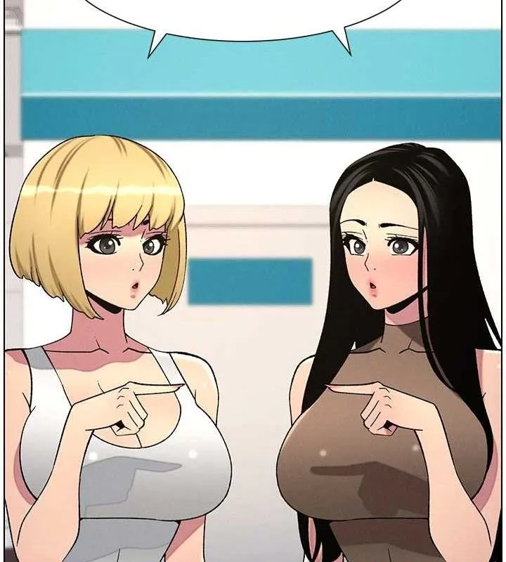 兄妹的秘密授课 - 第58話-愛愛博士砲生最大危機 - page 86