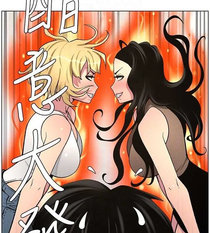 兄妹的秘密授课 - 第58話-愛愛博士砲生最大危機 - page 96