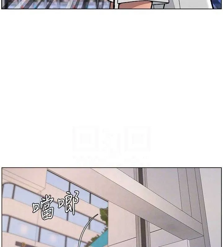 兄妹的秘密授课 - 第58話-愛愛博士砲生最大危機 - page 101