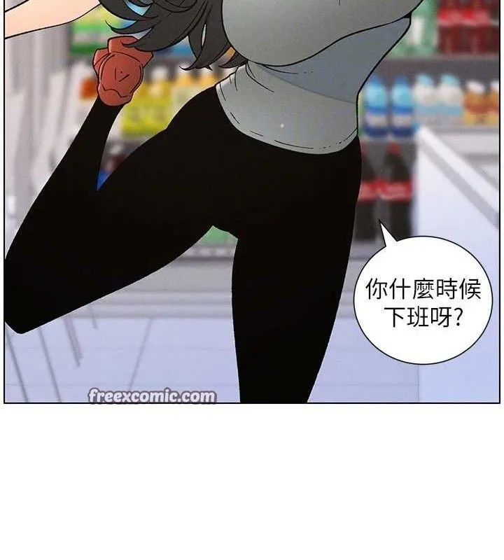 兄妹的秘密授课 - 第58話-愛愛博士砲生最大危機 - page 105