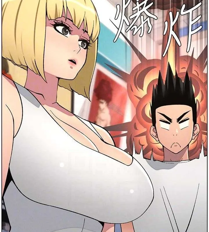 兄妹的秘密授课 - 第58話-愛愛博士砲生最大危機 - page 109