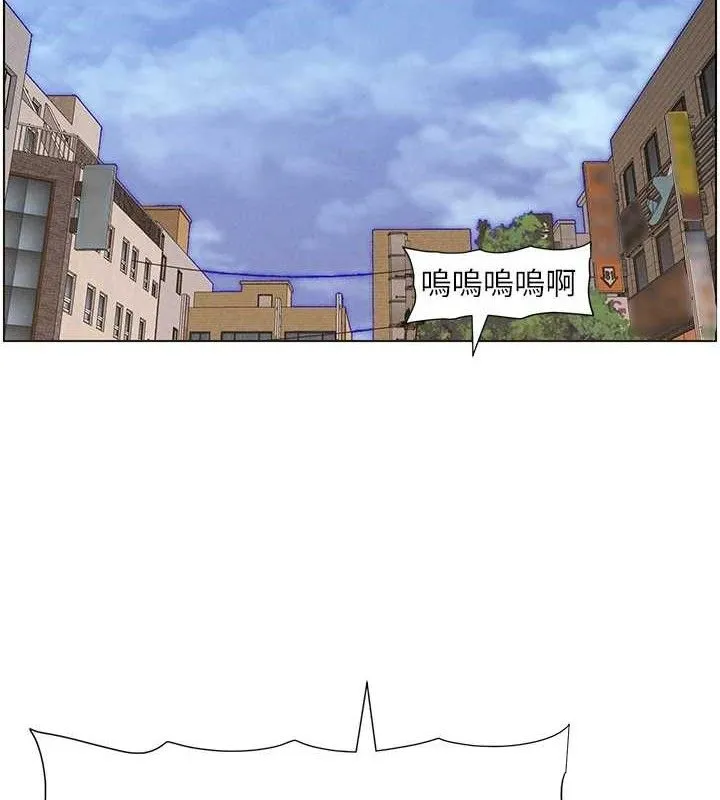 兄妹的秘密授课 - 第58話-愛愛博士砲生最大危機 - page 130