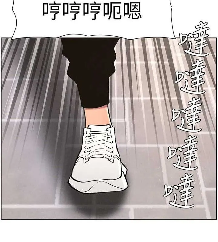 兄妹的秘密授课 - 第58話-愛愛博士砲生最大危機 - page 131