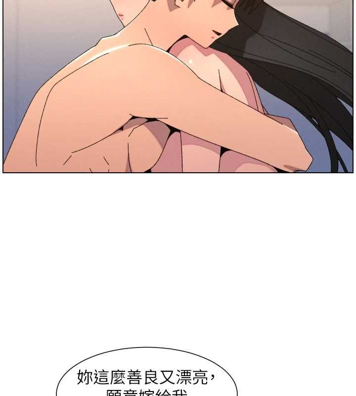 兄妹的秘密授课 - 第104話-婚禮前先來一砲吧 - page 2