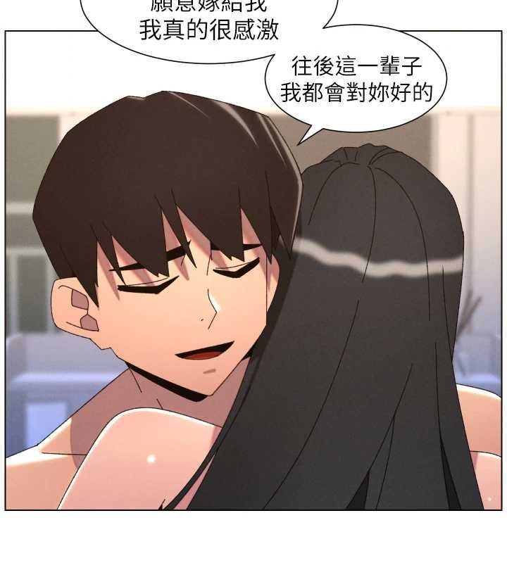 兄妹的秘密授课 - 第104話-婚禮前先來一砲吧 - page 3