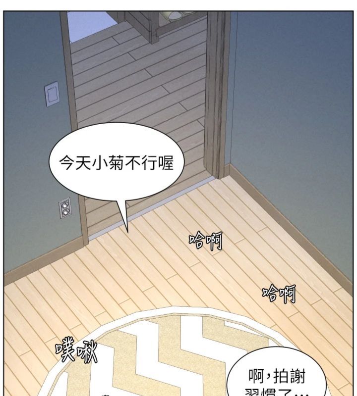 兄妹的秘密授课 - 第104話-婚禮前先來一砲吧 - page 10