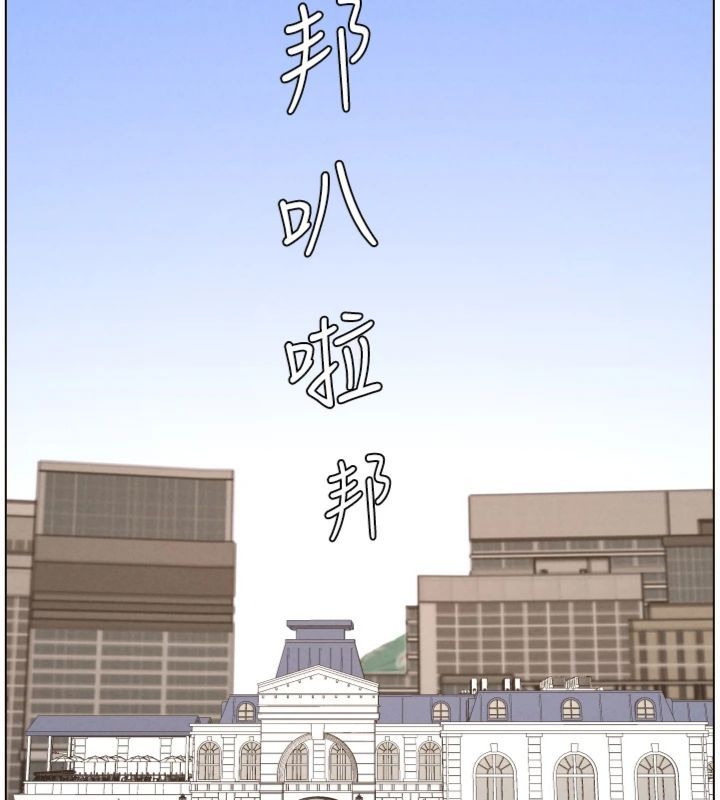 兄妹的秘密授课 - 第104話-婚禮前先來一砲吧 - page 17
