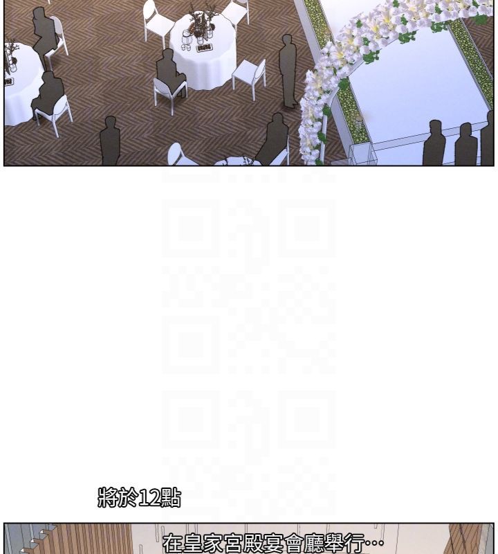 兄妹的秘密授课 - 第104話-婚禮前先來一砲吧 - page 20