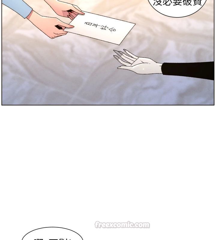 兄妹的秘密授课 - 第104話-婚禮前先來一砲吧 - page 28