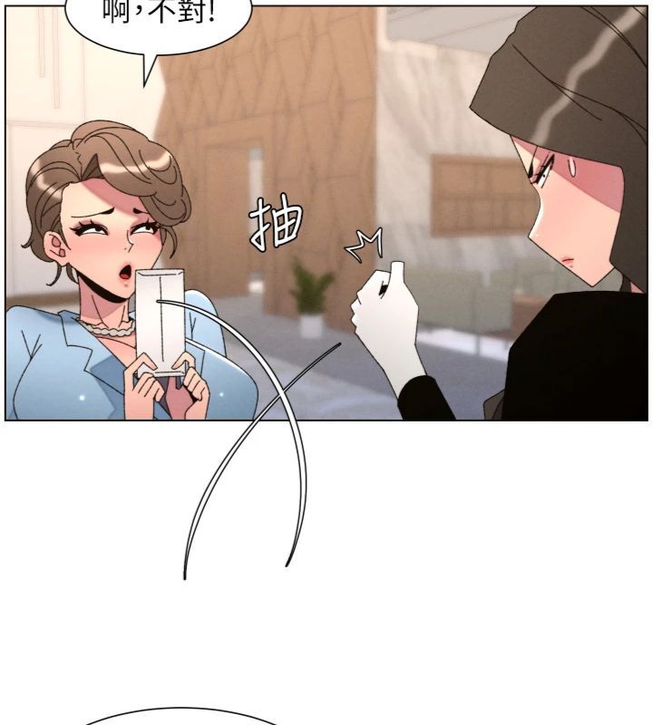 兄妹的秘密授课 - 第104話-婚禮前先來一砲吧 - page 29