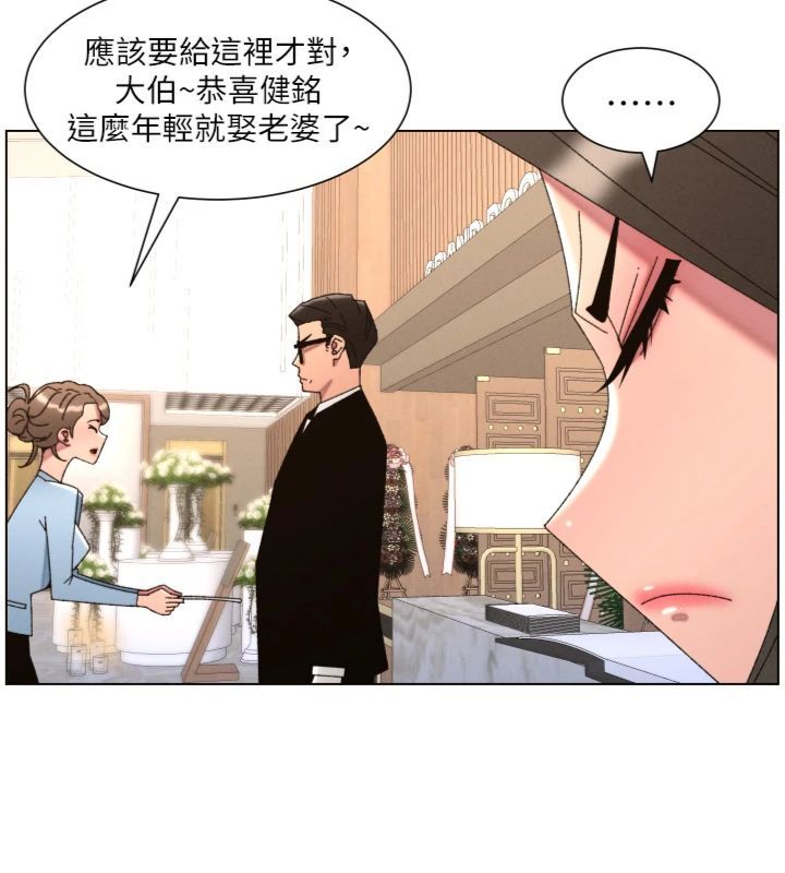兄妹的秘密授课 - 第104話-婚禮前先來一砲吧 - page 30