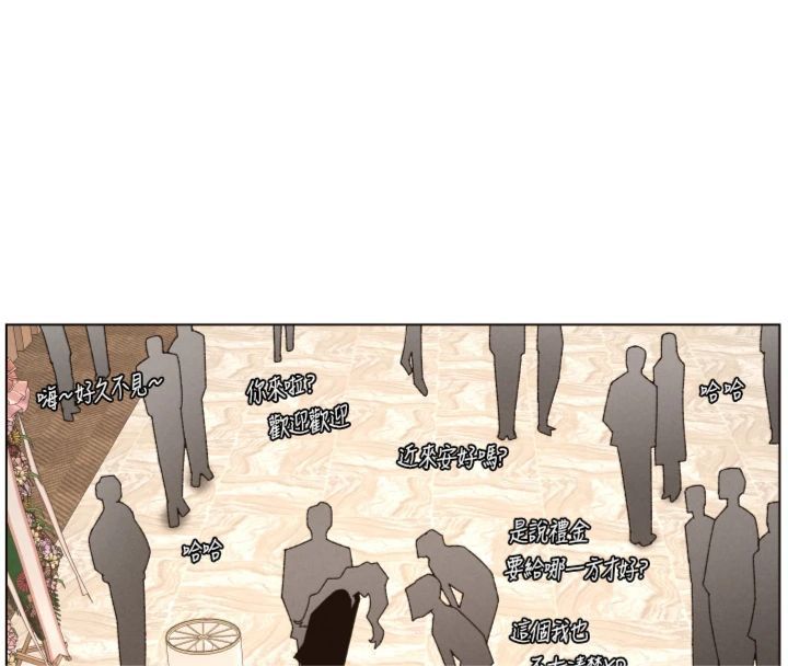 兄妹的秘密授课 - 第104話-婚禮前先來一砲吧 - page 31