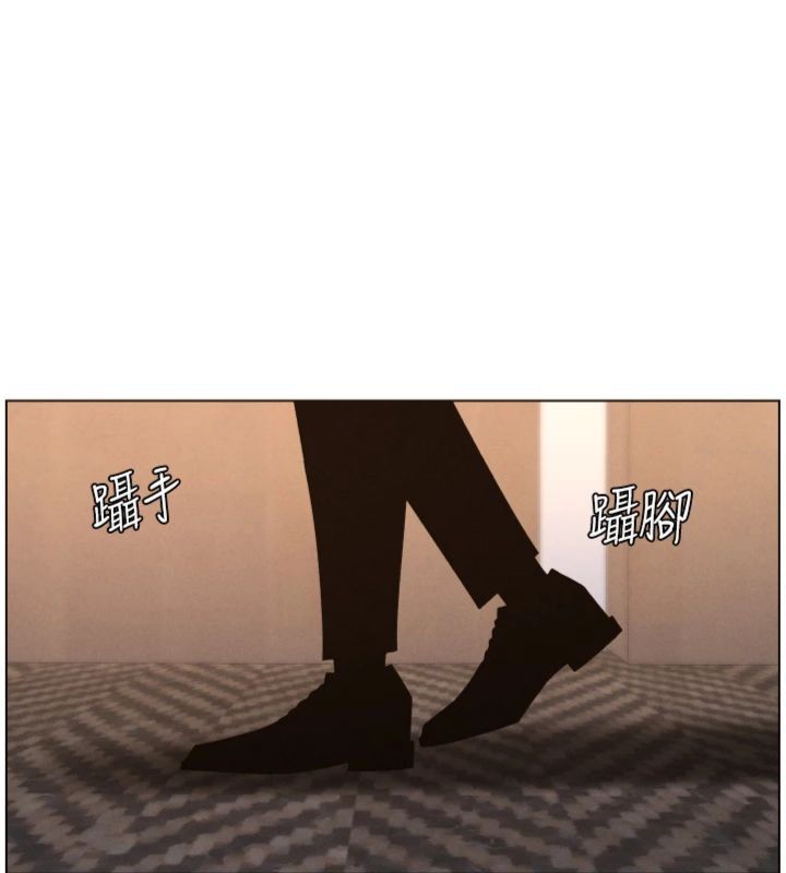 兄妹的秘密授课 - 第104話-婚禮前先來一砲吧 - page 33