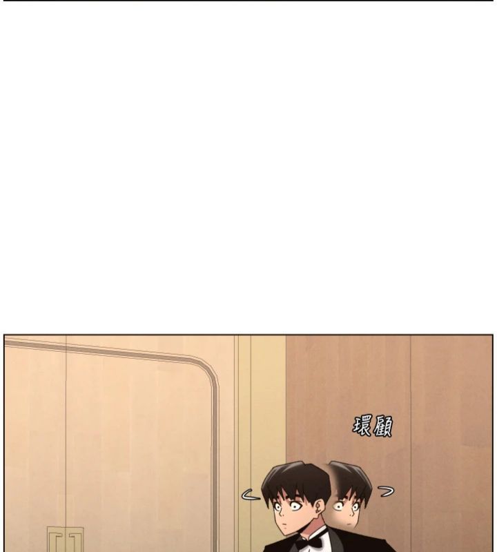 兄妹的秘密授课 - 第104話-婚禮前先來一砲吧 - page 34