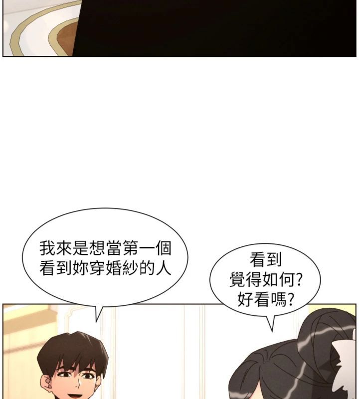 兄妹的秘密授课 - 第104話-婚禮前先來一砲吧 - page 41