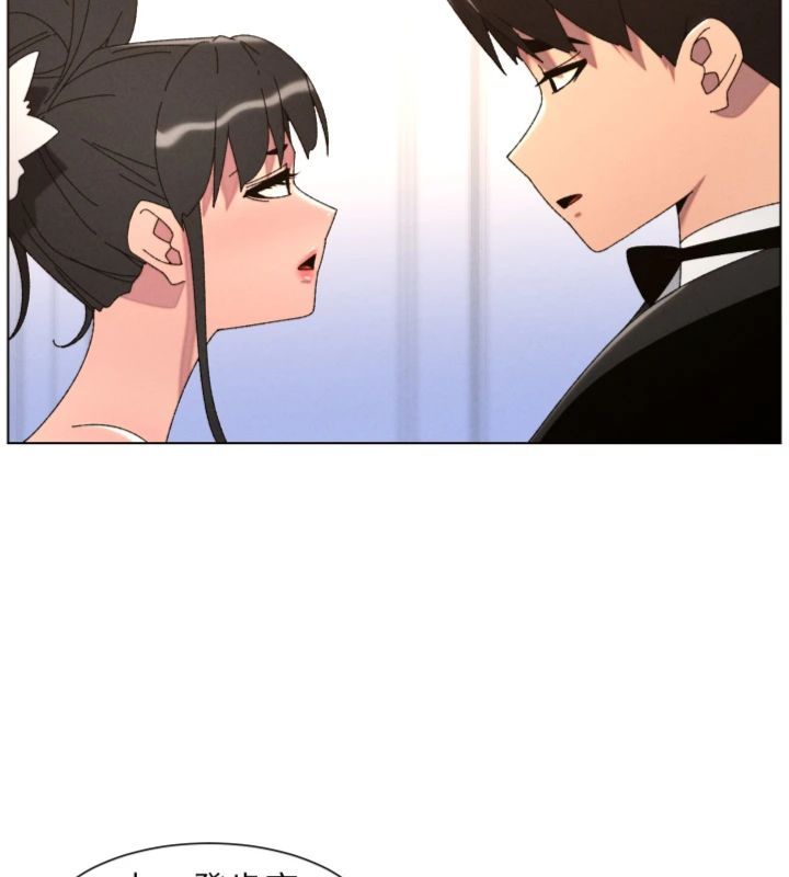 兄妹的秘密授课 - 第104話-婚禮前先來一砲吧 - page 49