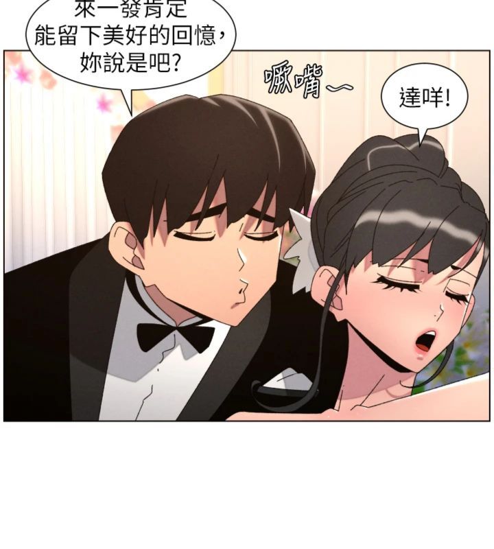 兄妹的秘密授课 - 第104話-婚禮前先來一砲吧 - page 50