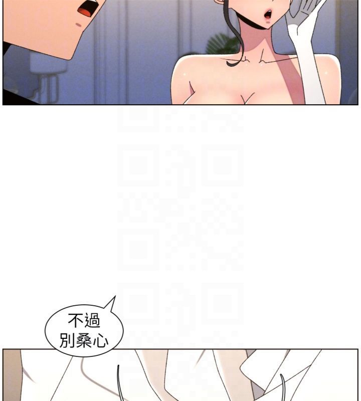 兄妹的秘密授课 - 第104話-婚禮前先來一砲吧 - page 52