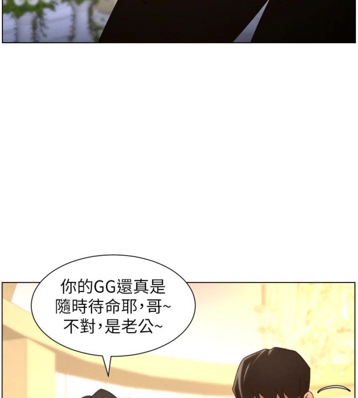 兄妹的秘密授课 - 第104話-婚禮前先來一砲吧 - page 57