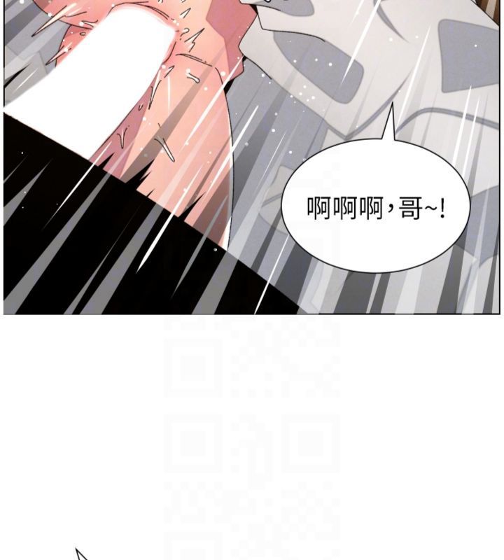 兄妹的秘密授课 - 第104話-婚禮前先來一砲吧 - page 69