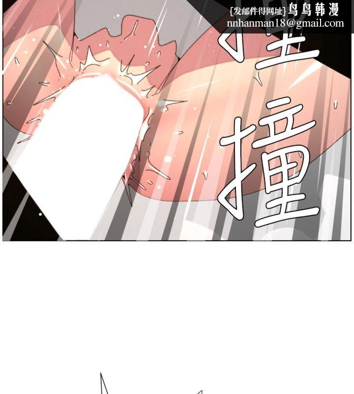 兄妹的秘密授课 - 第104話-婚禮前先來一砲吧 - page 73
