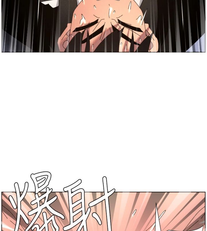 兄妹的秘密授课 - 第104話-婚禮前先來一砲吧 - page 78