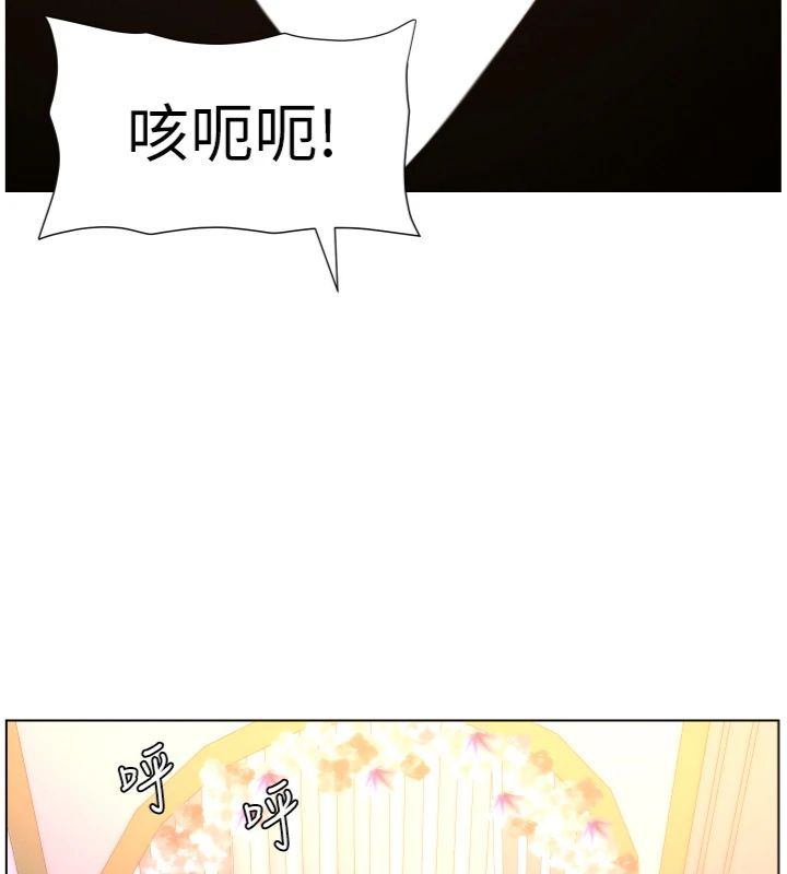 兄妹的秘密授课 - 第104話-婚禮前先來一砲吧 - page 80